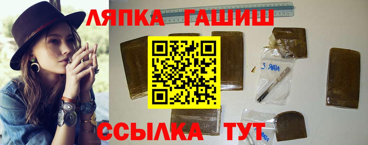 Протвино  ГАШИШ ice o lator  ГАШИШ ice o lator  цены наркотик  Вход с VPN 