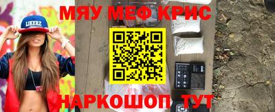 сатива Северобайкальск