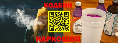 сатива Северобайкальск