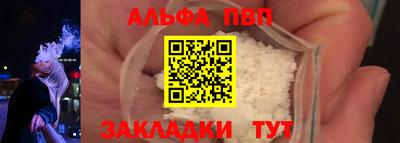сатива Северобайкальск