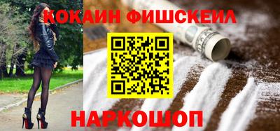 мдма Севастополь