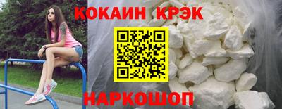 мдма Севастополь