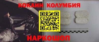 сатива Северобайкальск