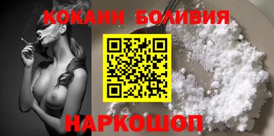 мдма Севастополь