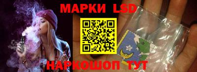 сатива Северобайкальск