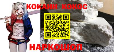 мдма Севастополь