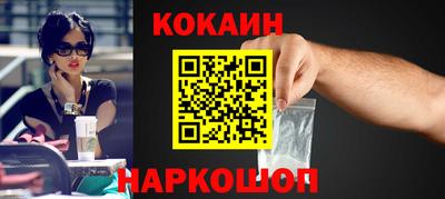 мдма Севастополь