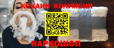 сатива Северобайкальск