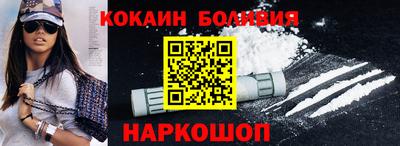 сатива Северобайкальск