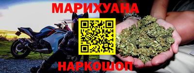 сатива Северобайкальск