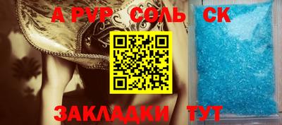 прущие крисы Славгород