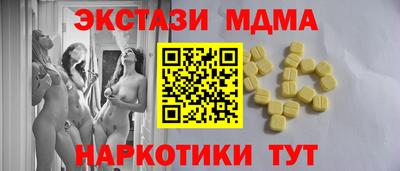 сатива Северобайкальск