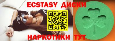 сатива Северобайкальск