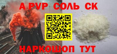 сатива Северобайкальск
