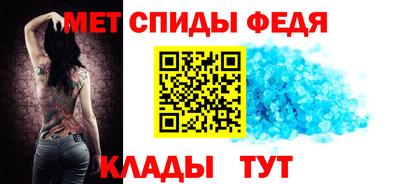 мдма Севастополь