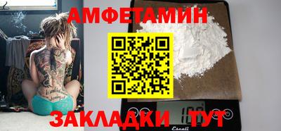 мдма Севастополь