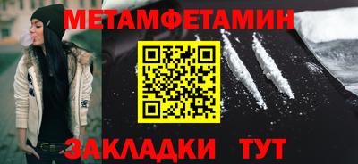 сатива Северобайкальск