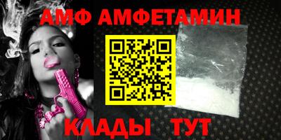 сатива Северобайкальск