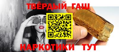 мдма Севастополь