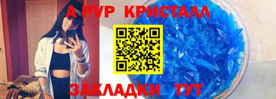сатива Северобайкальск