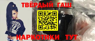 сатива Северобайкальск