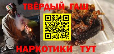 мдма Севастополь