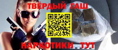 сатива Северобайкальск