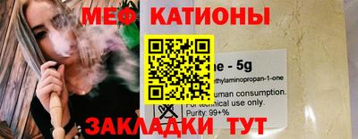 сатива Северобайкальск