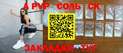 сатива Северобайкальск