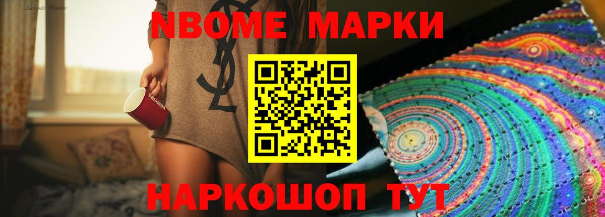 Гашиш  Бошки Шишки  Протвино  Вход с VPN  МЕФ кристаллы  Alpha-PVP СОЛЬ кристаллы  ГЕРОИН 