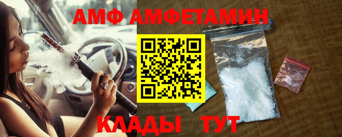 Протвино  МЕТАМФЕТАМИН Methamphetamine  МЕТАМФЕТАМИН  Вход с VPN  МЕТАМФЕТАМИН Methamphetamine 