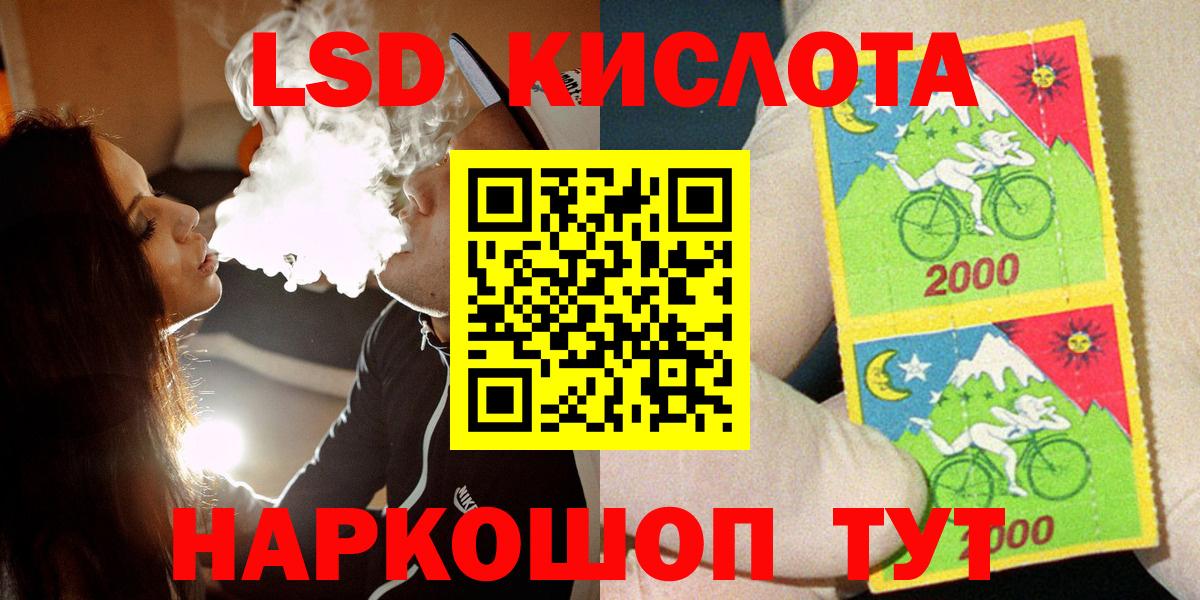 Марки NBOMe 1,8мг Протвино