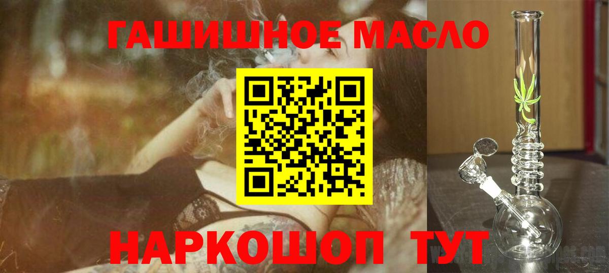 Дистиллят ТГК Wax  Вход с VPN  Протвино 