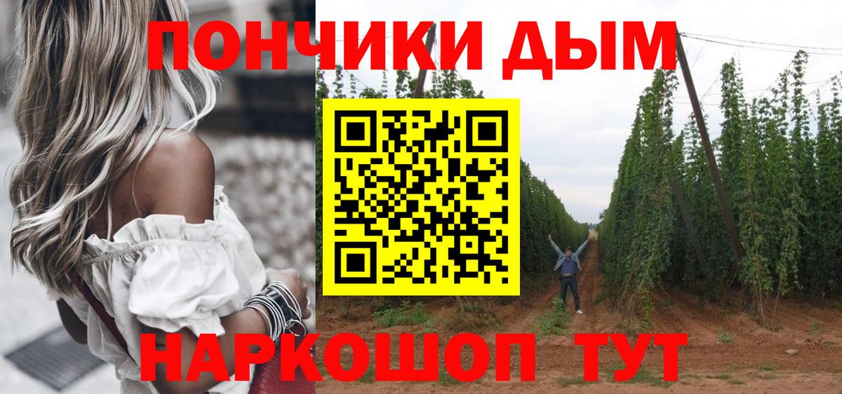 Канабис Amnesia Протвино